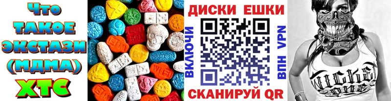 сколько стоит  Певек  Ecstasy Punisher 
