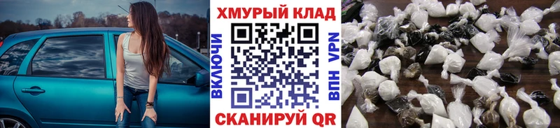 что такое наркотик  darknet формула  Героин герыч  Певек  blacksprut ТОР 