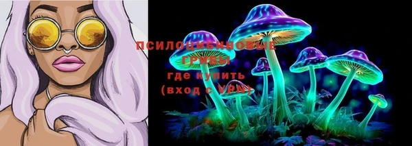 мефедрон VHQ Осташков