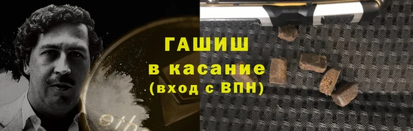 кристаллы Арсеньев