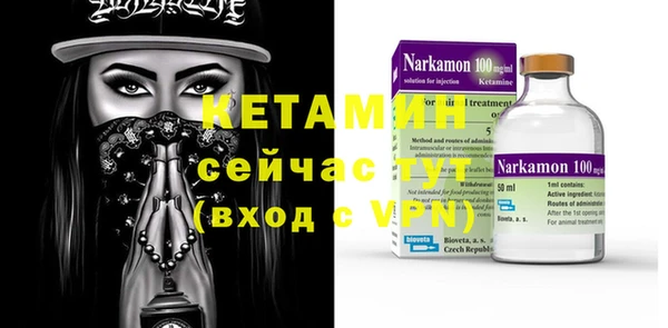 кристаллы Арсеньев