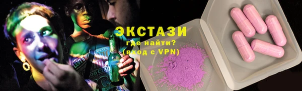 кристаллы Арсеньев
