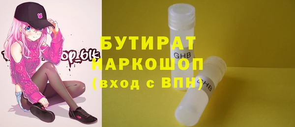 кристаллы Арсеньев