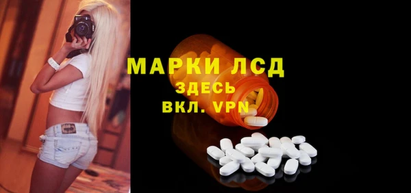 кристаллы Арсеньев