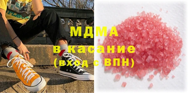 кристаллы Арсеньев