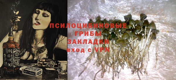 гашиш Армянск