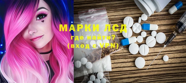 кристаллы Арсеньев