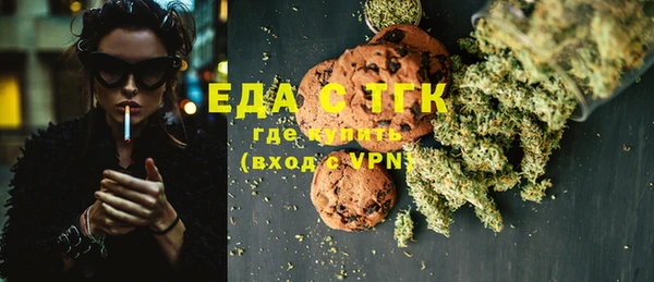 кристаллы Арсеньев