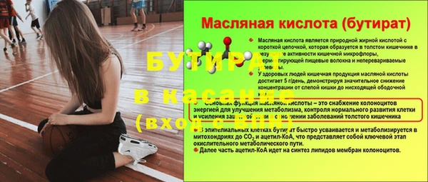 кристаллы Арсеньев