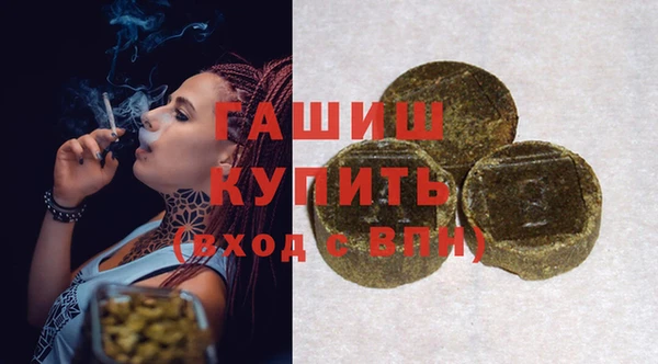 гашиш Армянск