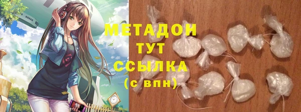 гашиш Армянск