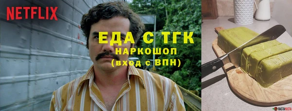 гашиш Армянск