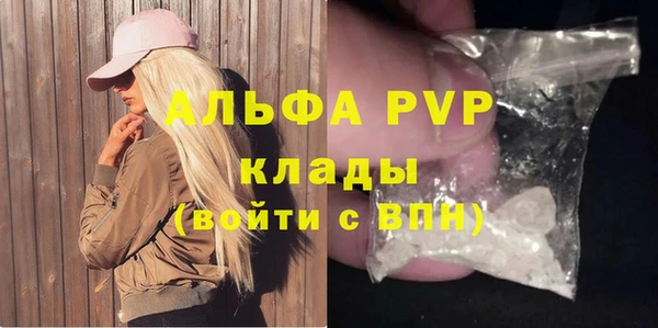 гашиш Армянск