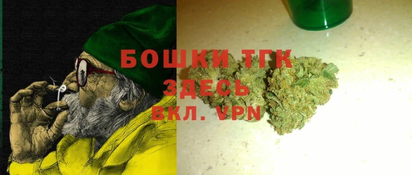 кристаллы Арсеньев