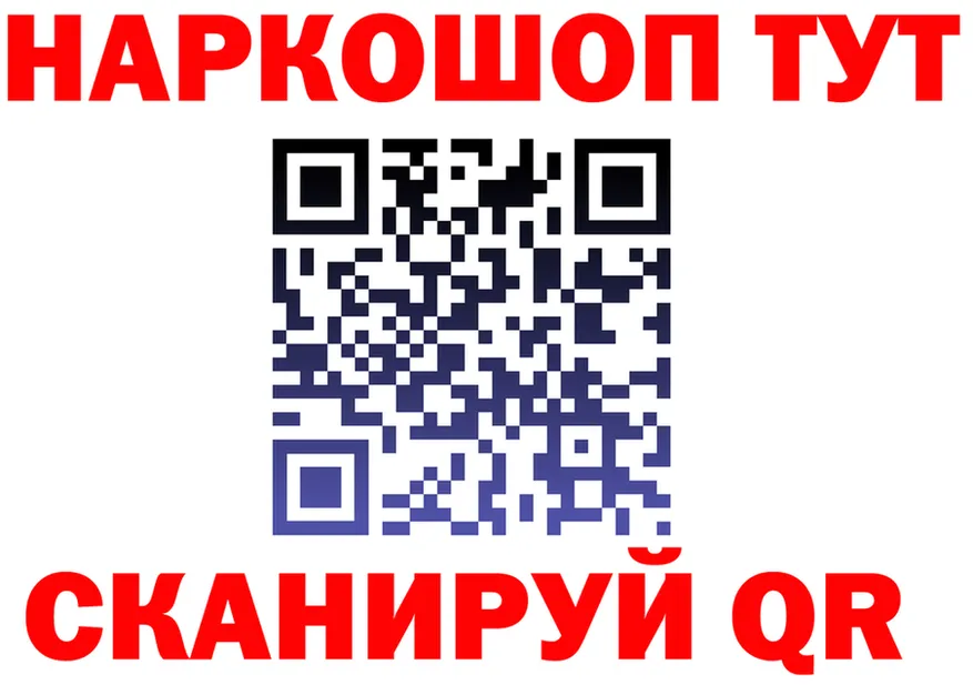 APVP мука зеркало это кракен Певек