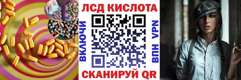LSD-25 экстази ecstasy Певек