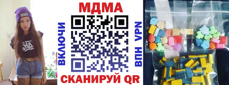 OMG маркетплейс  Певек  MDMA VHQ  где можно купить наркотик 