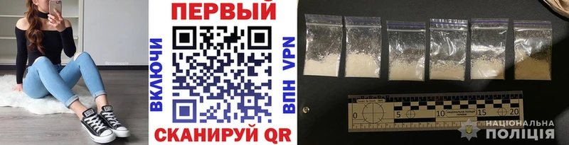 МЕТАМФЕТАМИН кристалл  Певек 